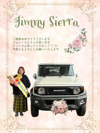 ジムニーシエラご納車おめでとうございます✨